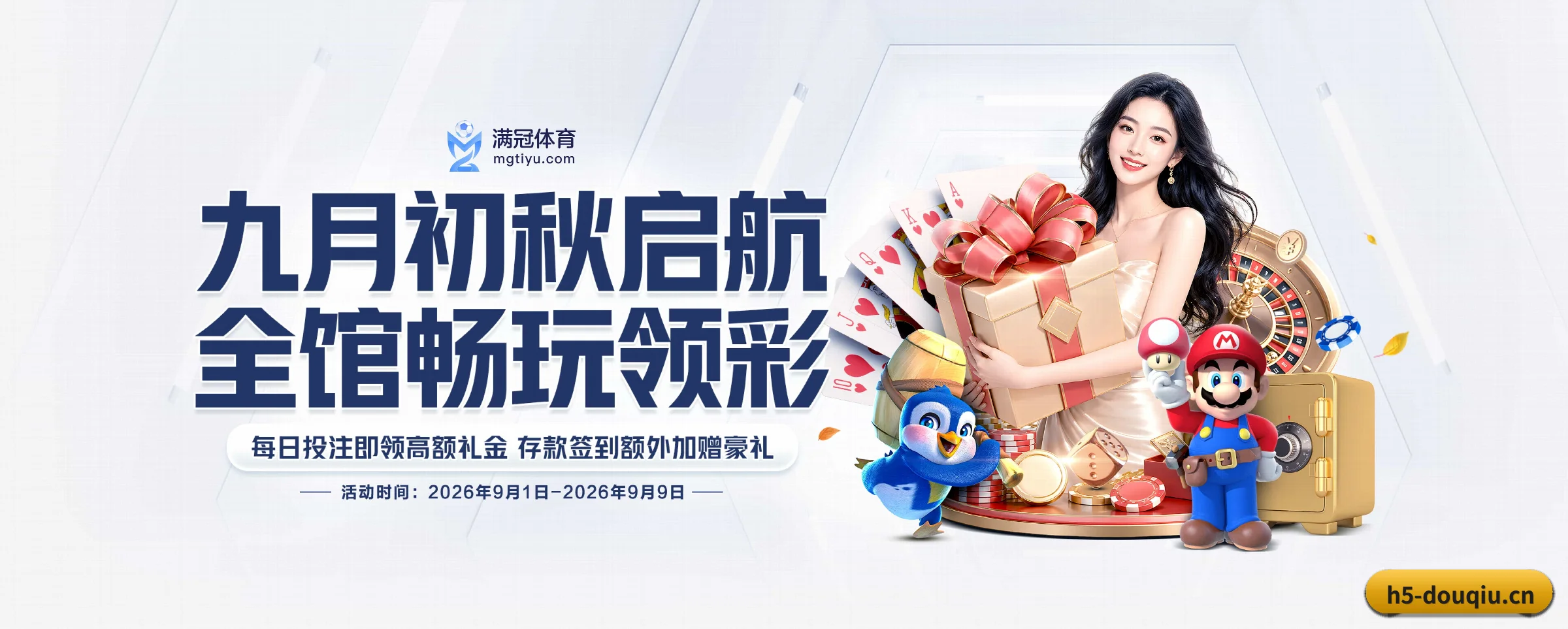 探索我们